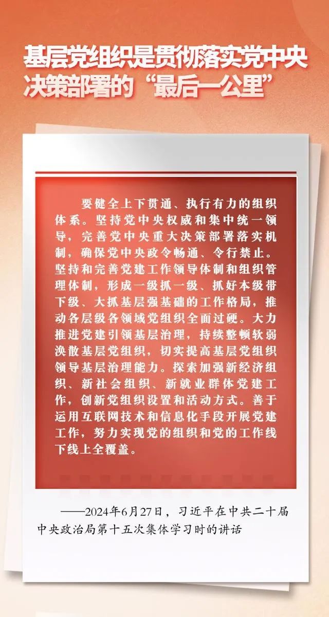 热烈庆祝中国共产党成立103周年！