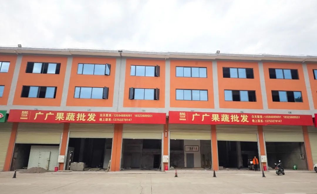 喜报 | 又两家商户入驻百安港农产品批发市场！