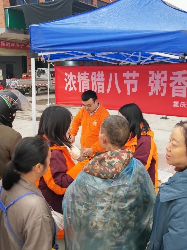 浓情腊八节，粥香暖人心——百安港农产品批发市场开展腊八暖心活动