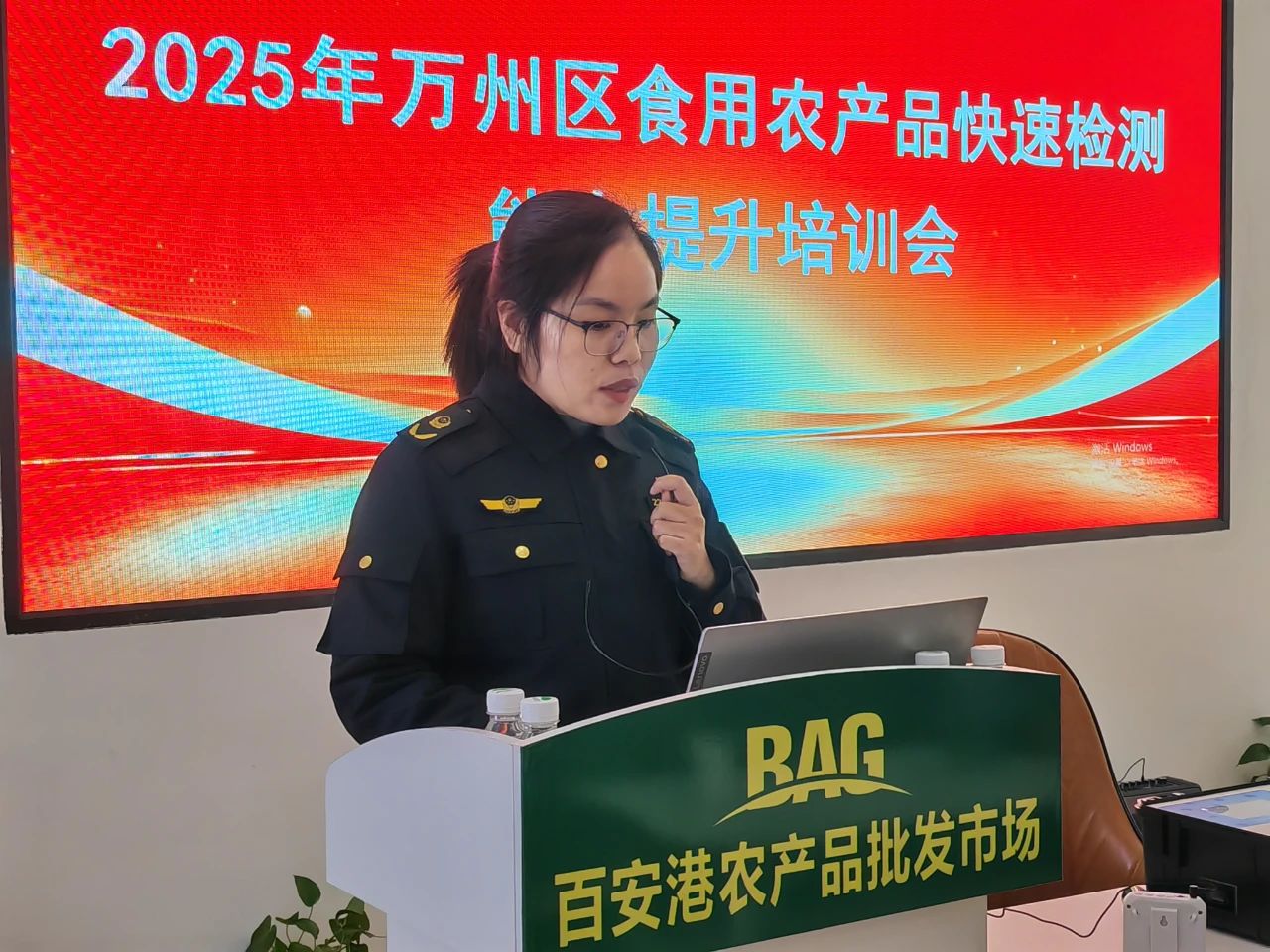 万州区“食用农产品快速检测能力提升培训会”走进百安港农产品批发市场，共筑民生安全线！